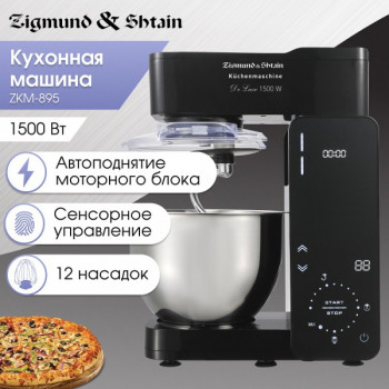 Кухонная машина Zigmund & Shtain ZKM-895