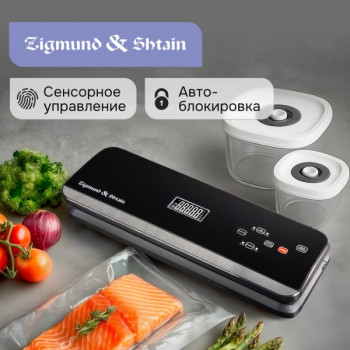 Вакуумный упаковщик Zigmund & Shtain VS-512