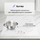 Варочная панель индукционная Zigmund & Shtain CI 46.6 W