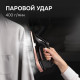 Парогенератор Zigmund & Shtain ZST-761