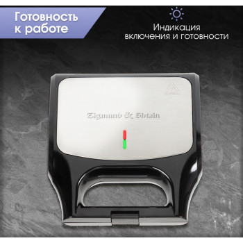 Мини-пекарь Zigmund & Shtain ZSM-682