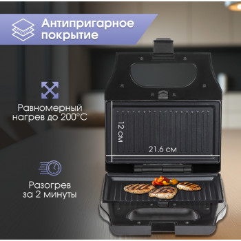 Мини-пекарь Zigmund & Shtain ZSM-682