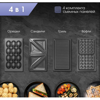 Мини-пекарь Zigmund & Shtain ZSM-682