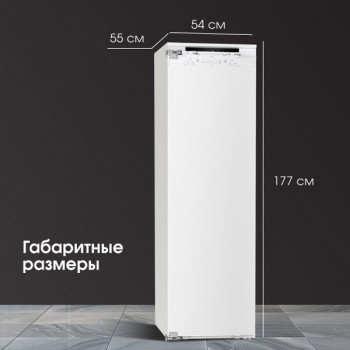 Холодильник встраиваемый однокамерный Zigmund & Shtain BR 06 X