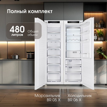 Холодильник встраиваемый однокамерный Zigmund & Shtain BR 06 X