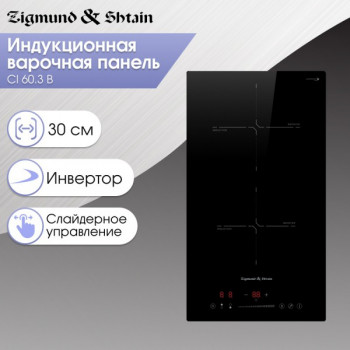 Варочная панель индукционная Zigmund & Shtain CI 60.3 B
