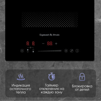 Варочная панель индукционная Zigmund & Shtain CI 61.3 B