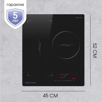 Варочная панель индукционная Zigmund & Shtain CI 49.4 B