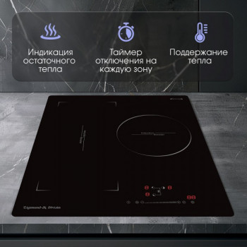 Варочная панель индукционная Zigmund & Shtain CI 49.4 B