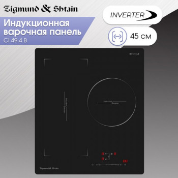 Варочная панель индукционная Zigmund & Shtain CI 49.4 B