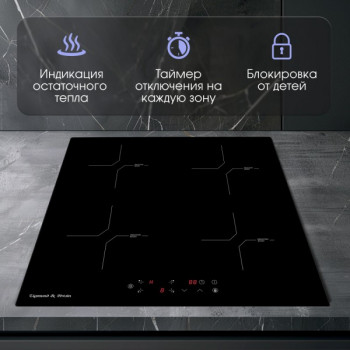 Варочная панель индукционная Zigmund & Shtain CI 33.6 B