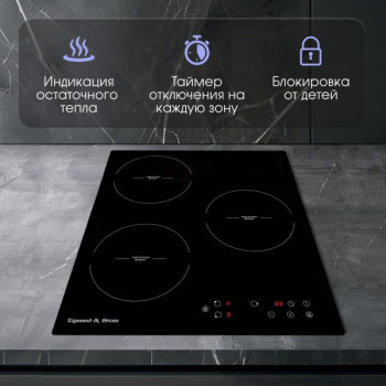 Варочная панель индукционная Zigmund & Shtain CI 35.6 B