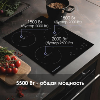 Варочная панель индукционная Zigmund & Shtain CI 35.6 B