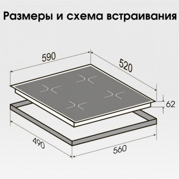 Варочная панель индукционная Zigmund & Shtain CI 60.6 B