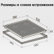 Варочная панель индукционная Zigmund & Shtain CI 60.6 B