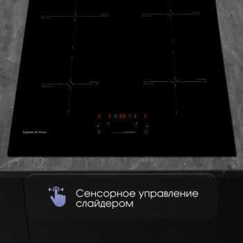 Варочная панель индукционная Zigmund & Shtain CI 60.6 B