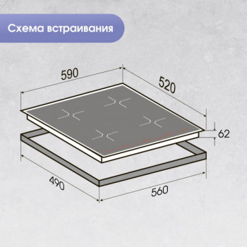 Варочная панель индукционная Zigmund & Shtain CI 61.6 B