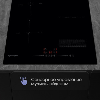 Варочная панель индукционная Zigmund & Shtain CI 61.6 B