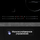 Варочная панель индукционная Zigmund & Shtain CI 49.6 B