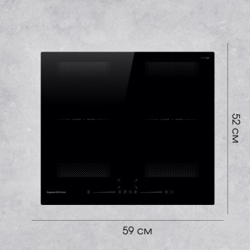 Варочная панель индукционная Zigmund & Shtain CI 62.6 B