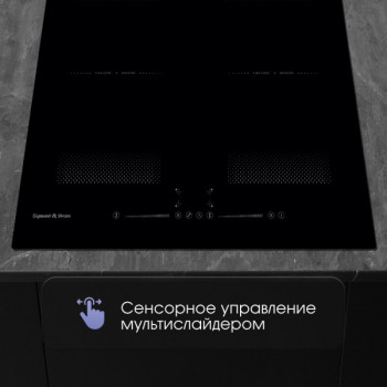 Варочная панель индукционная Zigmund & Shtain CI 62.6 B