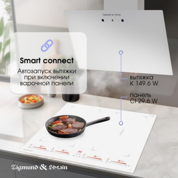Варочная панель индукционная Zigmund & Shtain CI 29.6 W