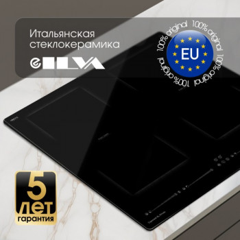 Варочная панель индукционная Zigmund & Shtain CI 69.6 B