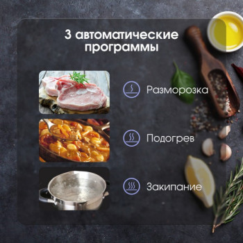 Варочная панель индукционная Zigmund & Shtain CI 69.6 B
