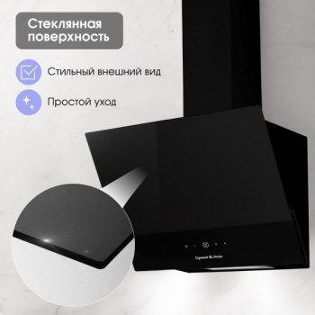 Вытяжка наклонная Zigmund & Shtain K 151.6  B
